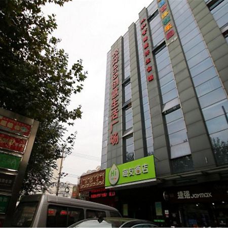 海友上海市北工业园区酒店 外观 照片