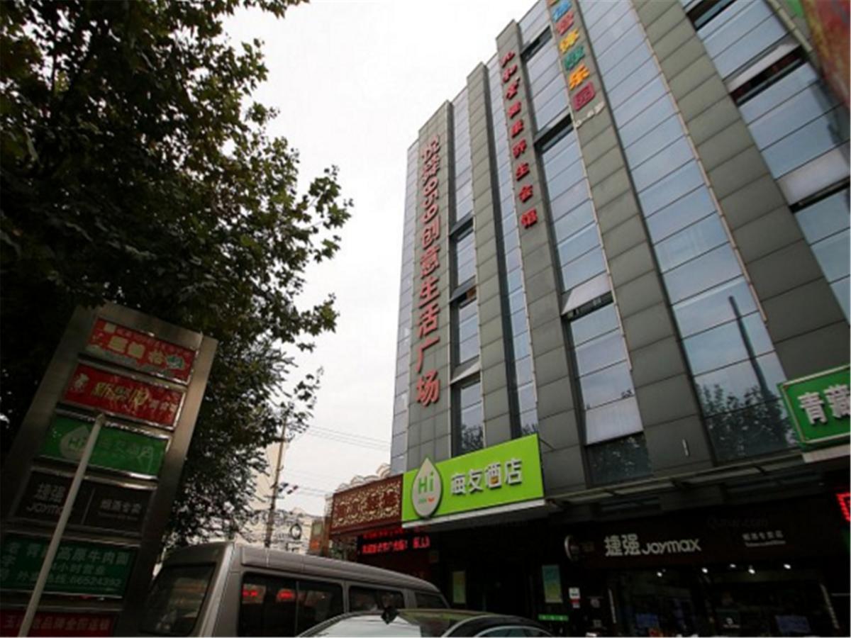 海友上海市北工业园区酒店 外观 照片